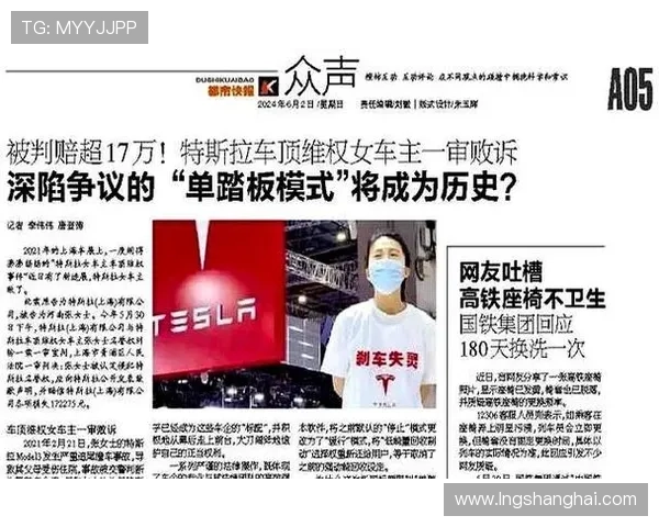 特斯拉郁闷！详解新国标意见稿：单踏板、屏幕换挡将被禁用