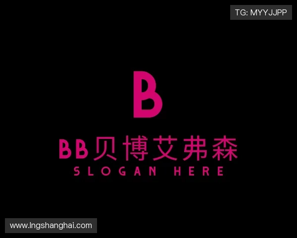 认识BB贝博艾弗森